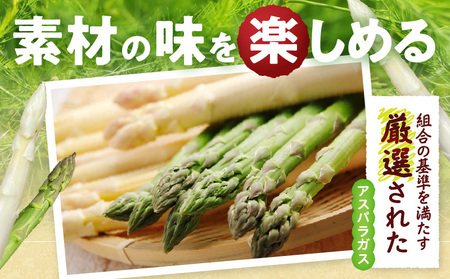 グリーン・ホワイトアスパラガス約1kg（6～7月出荷） | ホワイトアスパラ アスパラガス グリーンアスパラ アスパラ 野菜 生野菜 夏野菜 直送 新鮮 おすすめ 柔らかい  香川県 三木町 |_mk