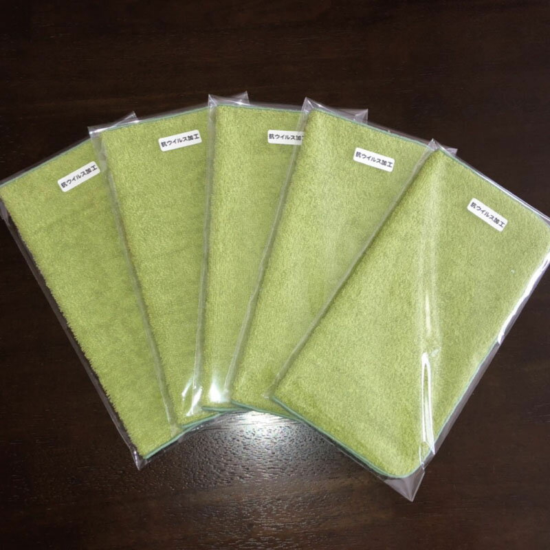 【ふるさと納税】抗ウイルスミニハンカチ袋入 抹茶 ※ ハンカチタオル 薄手 パイル 緑 無地 抗菌 単色 ギフトにも対応可 防災グッズ
