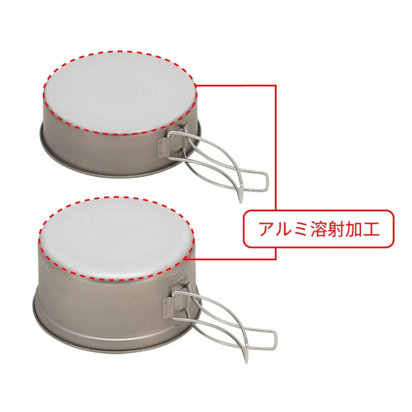 [ベルモント]  チタントレールクッカー650 アルミ溶射 ULキャンパー 燕三条