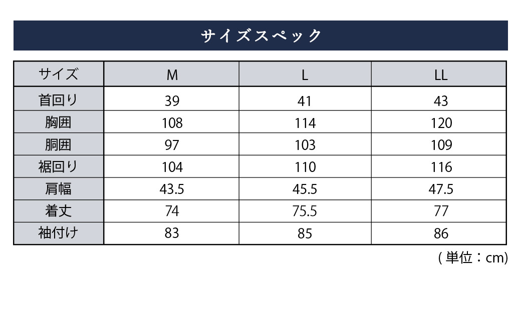 くまモン HITOYOSHIシャツ (青チェック) 紳士用