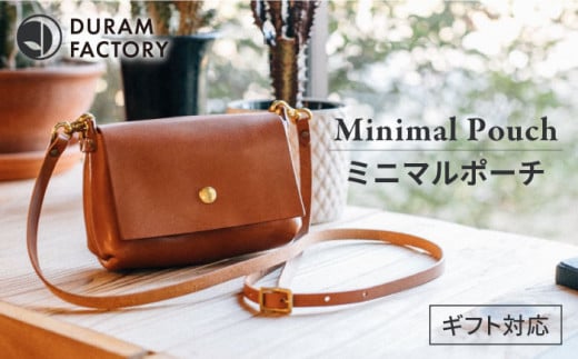 DURAM ミニマルポーチ ショルダーストラップセット 21001 糸島市 / Duram Factory [AJE019-2] 本革 小物入れ