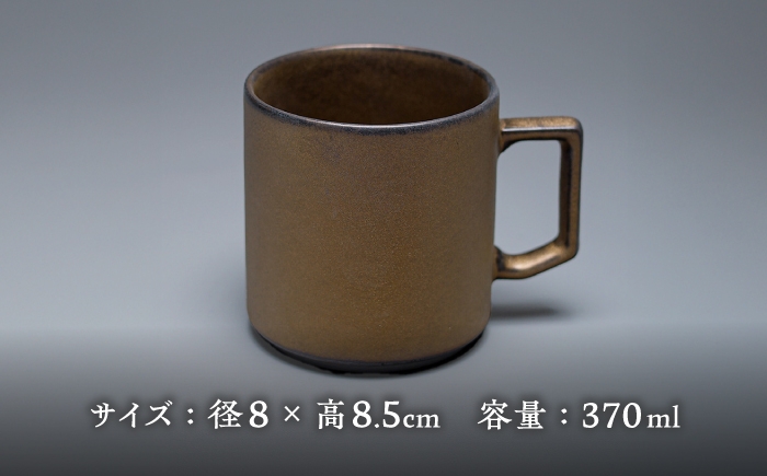 食器 マグカップ シンプル おしゃれ 陶芸家 芸術 ギフト プレゼント 贈り物