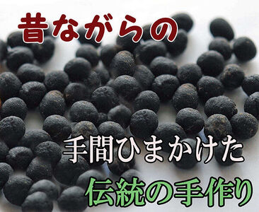 【発芽ひげにんにくと有精卵】黒ひげにんにく玉 15袋（1袋60粒入） / にんにく卵黄 にんにく 黒にんにく ニンニク にんにく玉 健康食品 / 佐賀県 / 日本にんにく[41AAAO014]