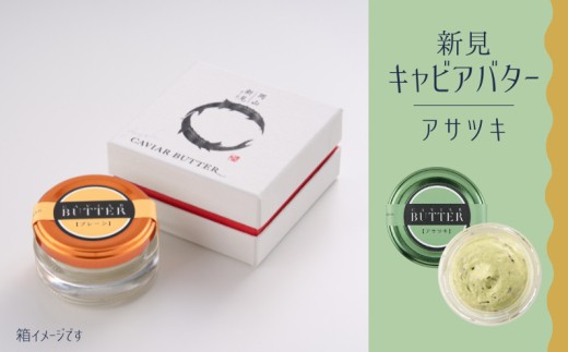 シックな箱に入っているので、ギフトにも最適。