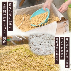 国産原材料使用！手作り 麦みそ 5kg（1kg×5袋）国産 鹿児島県産 の 手づくり麦みそ を 小分け にして 冷蔵で お届け！保存料や着色料など不使用！【A-1771H】