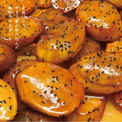 ふるさと納税 川越市 いわた大学いも・小江戸スティックセット |  | 01