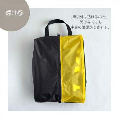 ふるさと納税 名古屋市 【Lサイズ・黄色】軽量ナイロン登山靴ケース　　シューズケース　着替えポーチ |  | 01