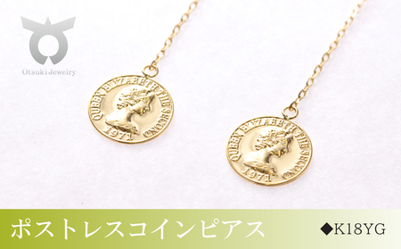 K18YGポストレス　コイン　ピアス　MUP17054【061-011】