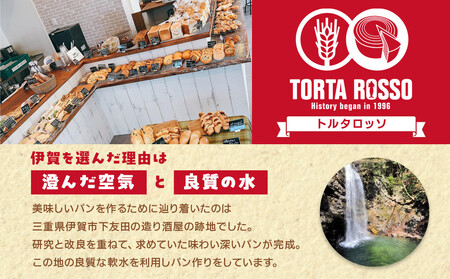 ロールパンセット(ミニクロワッサン&バターロール＆ミルクロール)