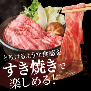 常陸牛肩ロースすき焼き 1kg（NW-2）