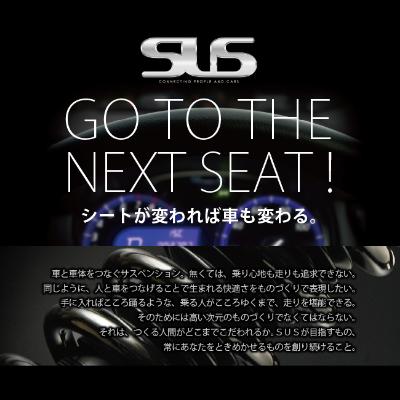 ふるさと納税 あま市 SUSフルサポートプレミアムSGR |  | 02