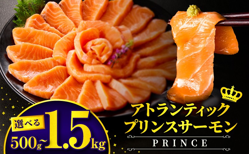 
                  【選べる内容量】アトランティックプリンスサーモン(プレミアム) | サーモン サケ 鮭 料理 アレンジ 刺身 握り寿司 寿司 カルパッチョ ノルウェー 海鮮丼 海鮮 魚 魚介 真空パック 個包装 パック 生食 シャケ アトランティックサーモン  お刺身 人気 おすすめ 使い勝手 小分け 生 冷凍 贈答 ギフト プレゼント 家庭用 贈答用 | _M372-001-SKU
                