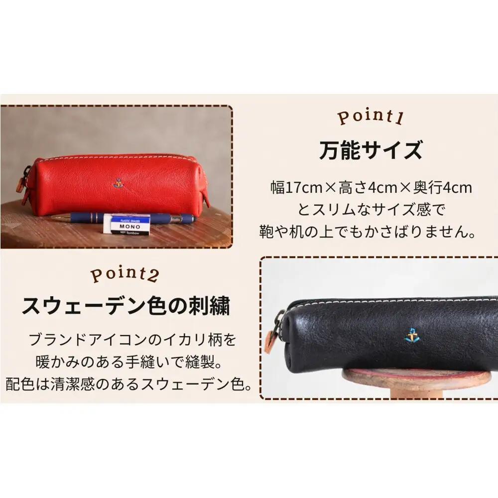 スマートな最小BOXペンケースXS【ブラック】 博多革工房 Japlish ジャプリッシュ
