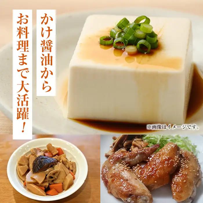 濃口醤油 濃口しょうゆ 1L×6本 しょうゆ 【藤本醸造店】 i1043-B