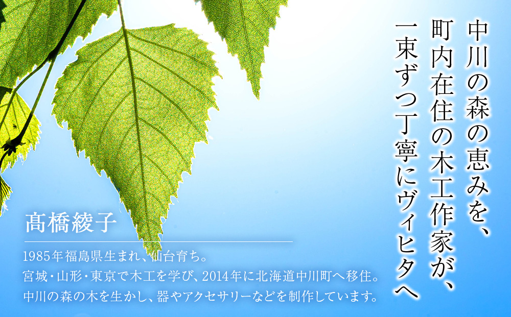 贅沢ボリュームの天然白樺ヴィヒタ 3本