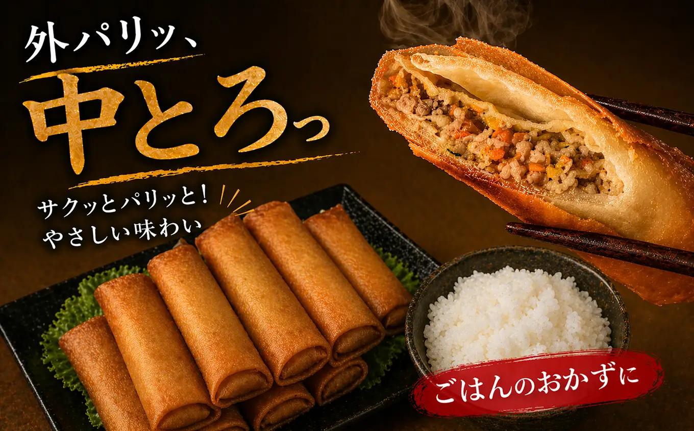 人気惣菜セット / 名物 コロッケ 人気の 春巻き セット 各５個 尾鷲 鳥鉄 手作り 惣菜 尾鷲 で 愛される お肉屋さん 専門店 の味 ご飯の お供 お弁当 にも 簡単 おかず お取り寄せ 尾鷲市