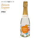 【ふるさと納税】【琉球泡盛】瑞泉酒造 Zuisen Legare レガーレ375ml 11％ スパークリング泡盛リキュール