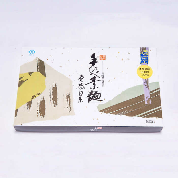 【手のべ陣川】 島原 手延べ そうめん 三彩 2kg LA-40/ 化粧 箱 / 南島原市 / ながいけ [SCH011]_イメージ3