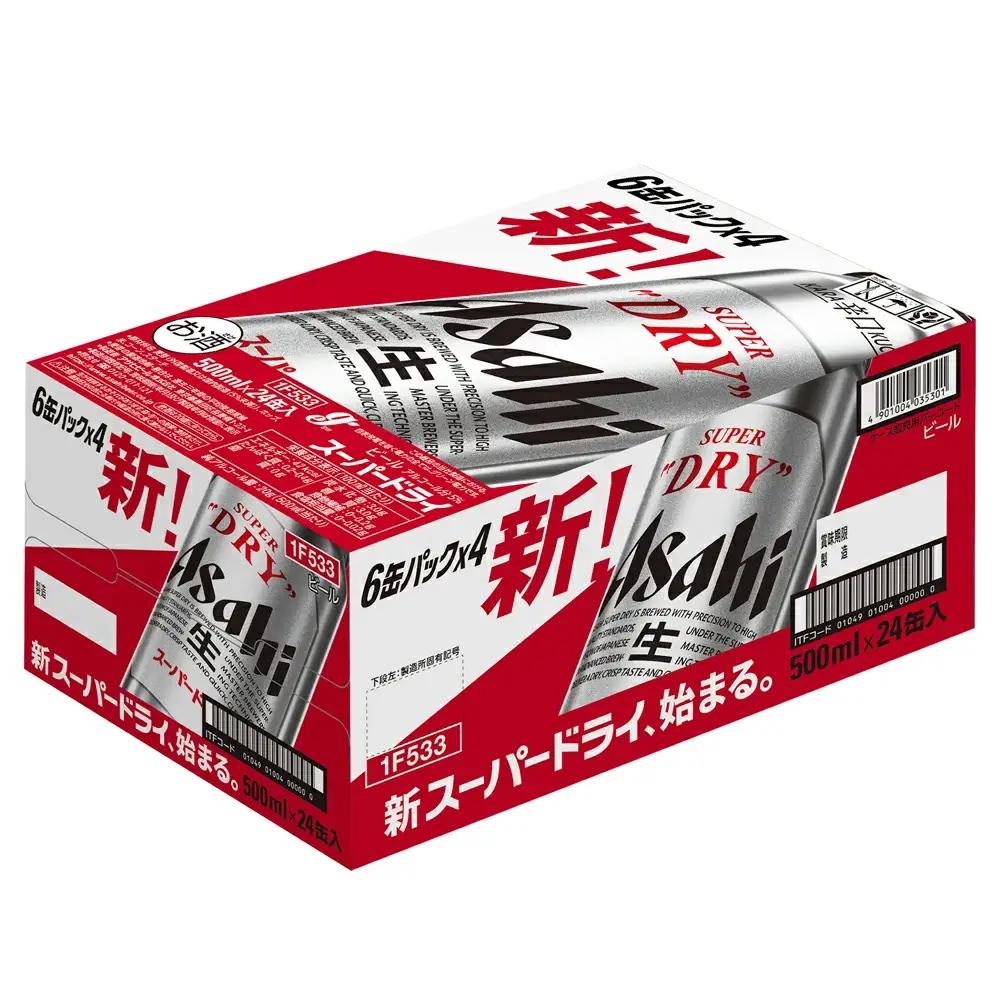 【3か月定期便】【福島のへそのまち　もとみや産】アサヒスーパードライ500ml×24本【07214-0329】