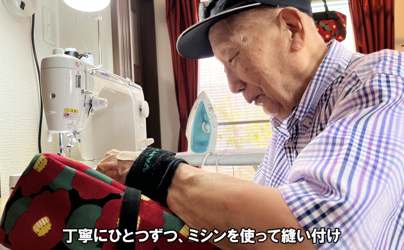 熟練の技術でバッグを仕立てる、まーじいさんのミシン作業風景。