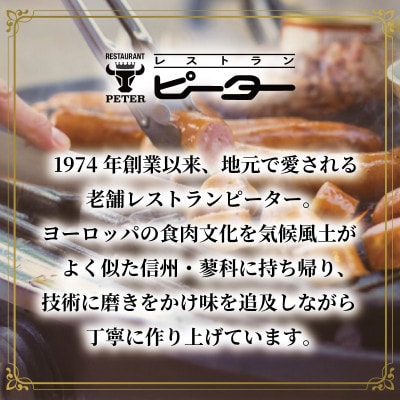 バーベキューソーセージ　330g(165g×2パック)【配送不可地域：離島】