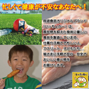 鶏皮チップス 300g (100g×3) 国産 鶏肉 【 鶏皮 】