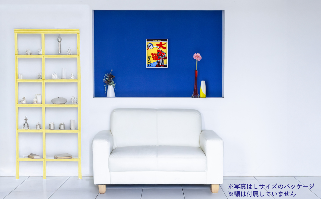 ポップアート大入道せんべい　日本最大のからくり人形「大入道」をモチーフにした銘菓。パッケージはアートとしてインテリアに。宝来軒「大入道せんべい」Lサイズ・4箱【お菓子、せんべい、和菓子、洋菓子、こにゅ