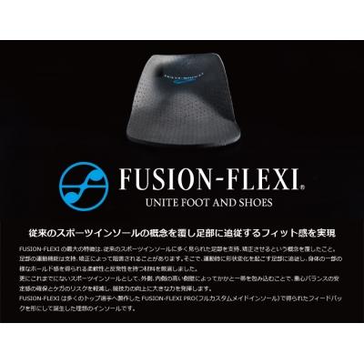 ふるさと納税 小牧市 ランニング・野サッカー・野球用インソール「フュージョンフレキシー」XSサイズ[030M03-01]