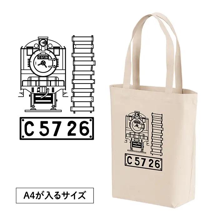 【C07】SL『C5726』グッズセット（01） No.383