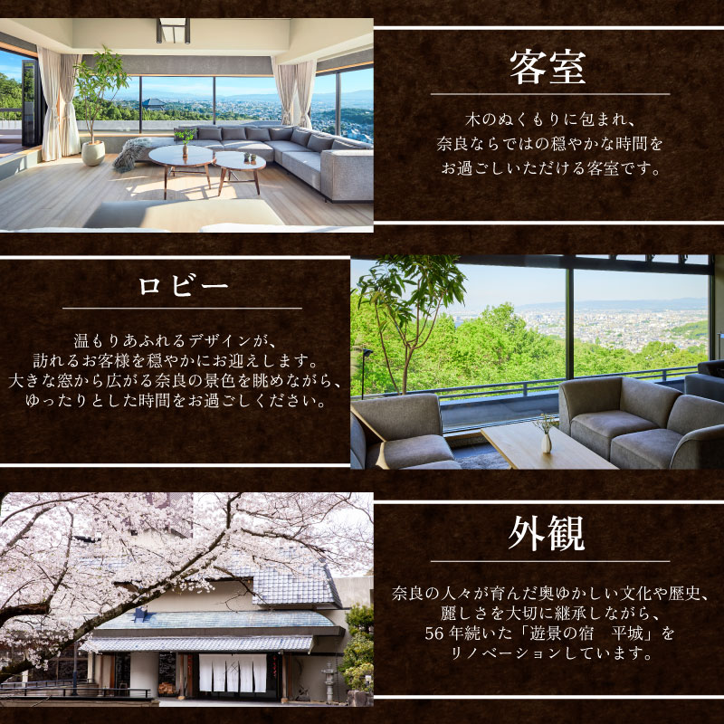ANDO HOTEL 奈良若草山 ギフト券 5万円分 ホテル 宿泊 高級リゾート ホテル トラベル 旅行 奈良県 奈良 旅行 旅行券 旅館 宿 泊り お泊り 国内旅行 観光 チケット 奈良市 なら