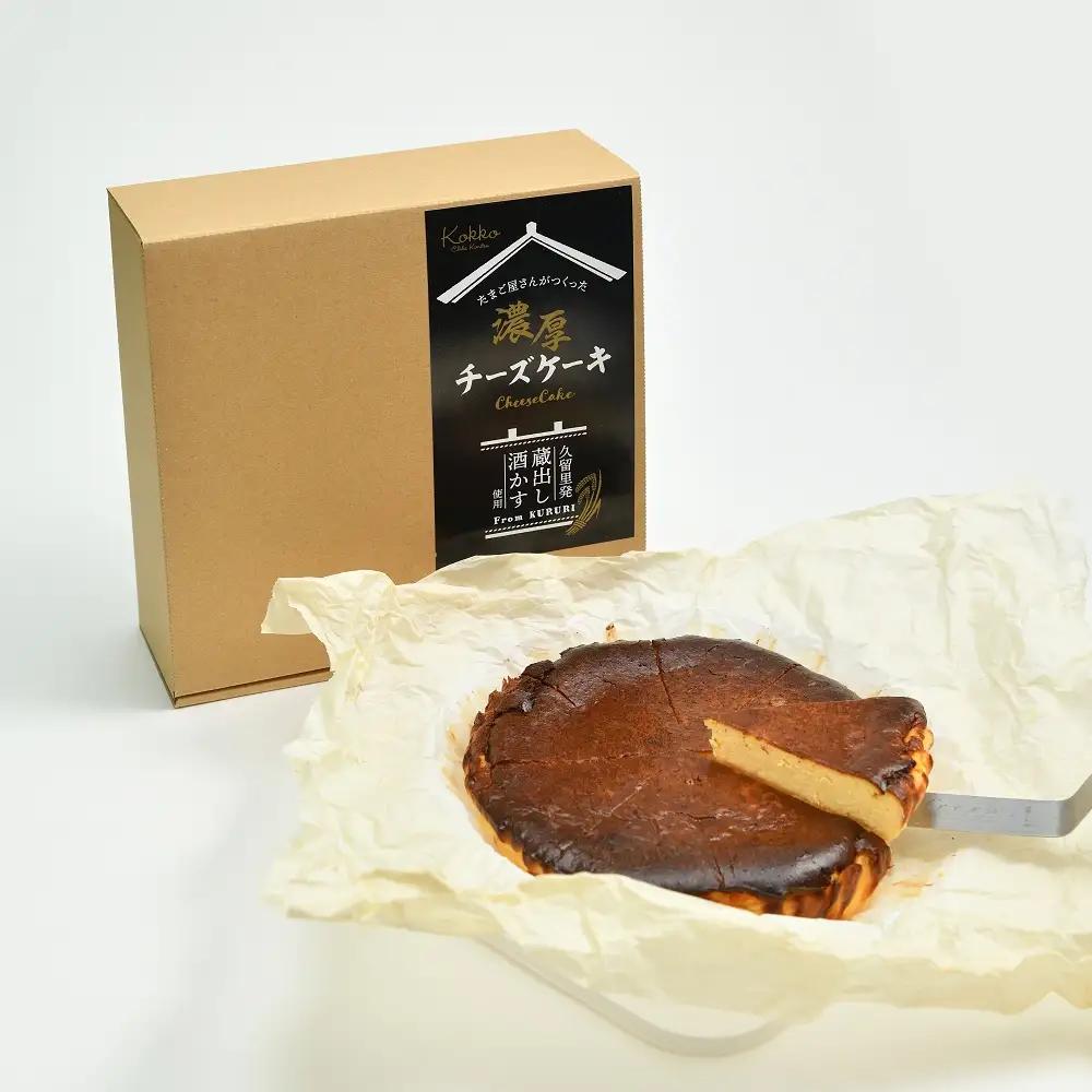 たまご屋さんがつくった濃厚チーズケーキ 酒かす入り ホール1個（1000g）｜久留里 菜の花エッグ 平成名水百選 地酒 自社農場卵 2倍使用 ギフト お取り寄せ スイーツ ホールケーキ 洋菓子 贈り物