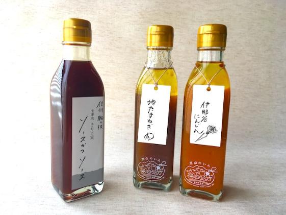 【 里山のいろ 】「ソースかつソース」＆「ドレッシング2本セット」（200ml×3本）