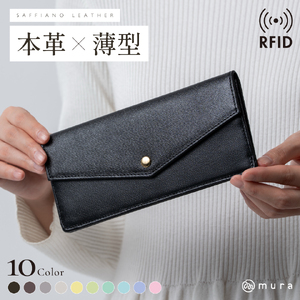 本革 レディース 長財布 ブラック MURA｜長財布