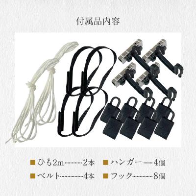 ふるさと納税 三宅町 すだれ式クールブラインド ニッテキ【昇降器具付き】2本:90cm×180cm |  | 01