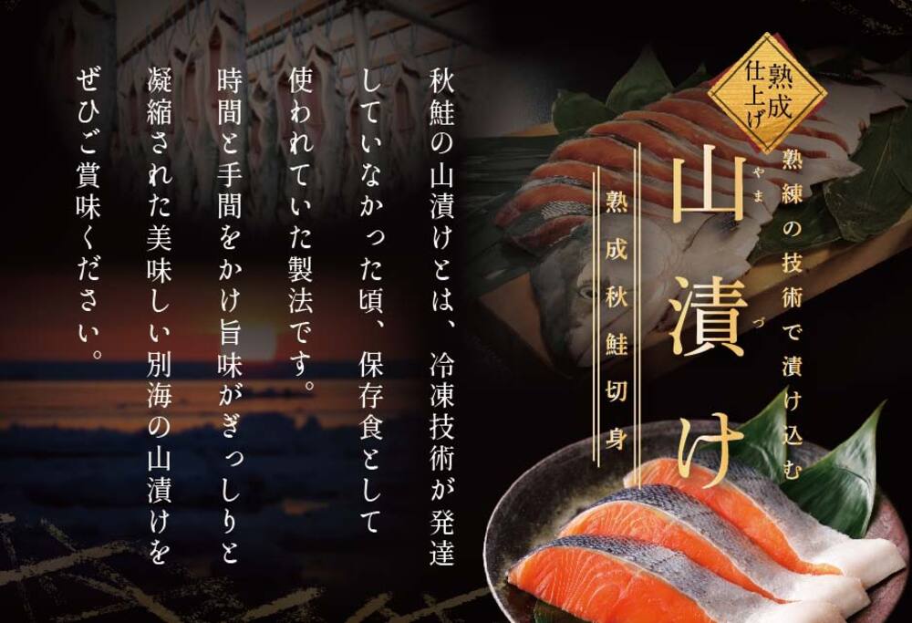 【ANA限定】鮭 切り身 冷凍２.４kg 個包装 天然 熟成 切身