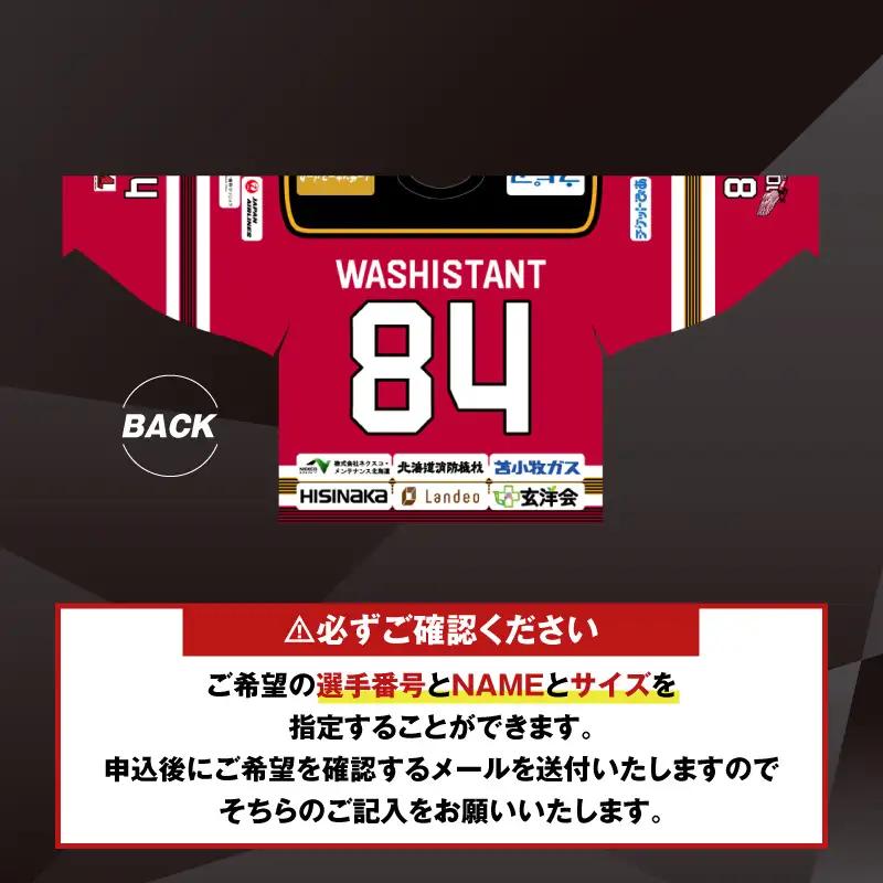 2026-2027シーズン オーセンティック ユニフォーム ・ ホーム T018-004 衣類