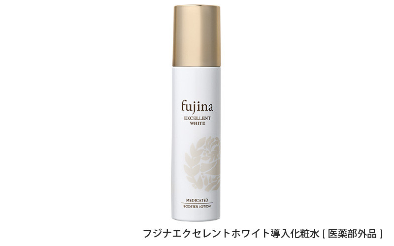 
                  フジナエクセレントホワイト導入化粧水[医薬部外品]
                