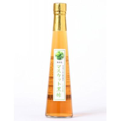ふるさと納税 八女市 果実酢2本セット(白桃・マスカット黒酢) |  | 02