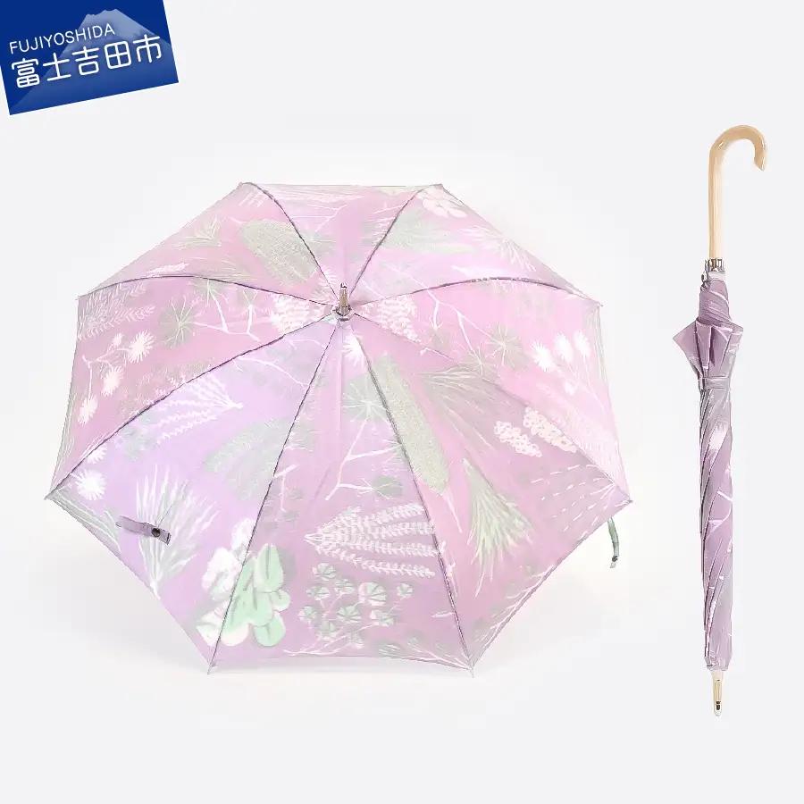 晴雨兼用傘 harefune（ハレフネ）ハーブス/パープル 傘 晴雨兼用 ハーブス 富士吉田市 レイングッズ
