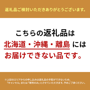 銀鱈みりん粕漬け/魚介 切り身 調理用 おつまみ 惣菜/富山県射水市