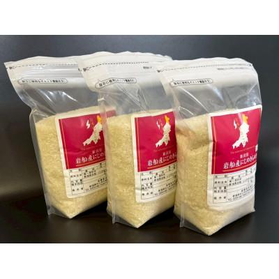 ふるさと納税 村上市 【数量限定】【令和6年産米】新潟県村上市岩船産 にじのきらめき 精米6kg　1099002 |  | 01