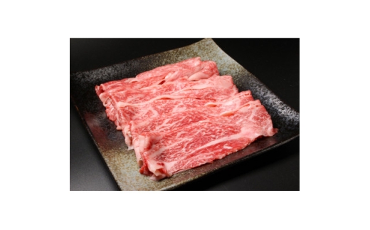 帯広牛 肩ロースすき焼き用 350g【1747879】