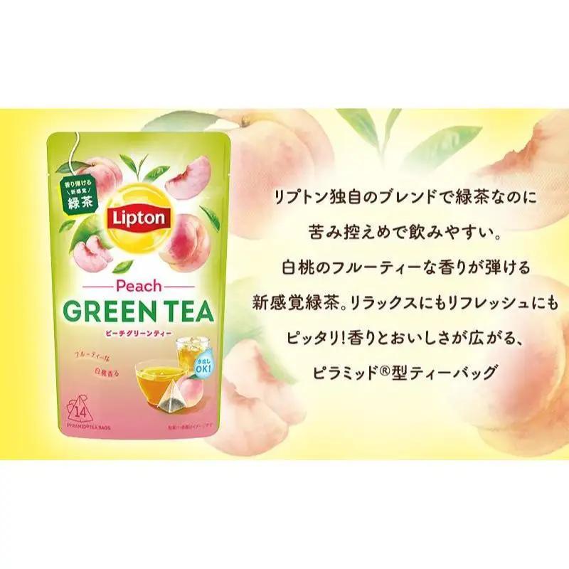 リプトン グリーンティー ピーチ ティーバッグ 14袋 飲料 お茶 茶 緑茶 苦み控えめ 桃 もも ティーバッグ リラックス リフレッシュ