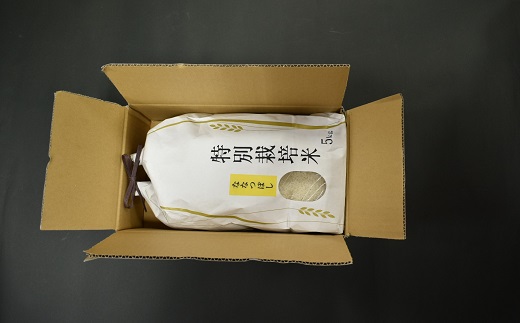 【令和5年産　新米受付開始！】浦河の特別栽培米「ななつぼし」精米(5kg×1袋)[37-1065]_イメージ4