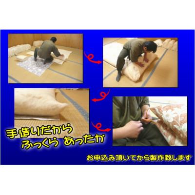 ふるさと納税 水戸市 1級技能士が造る!!　本格ふっくら手造り長座布団(ピンク系柄) |  | 01