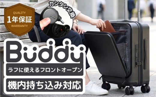 [Proevo -CORE LINE-] フロントオープン スーツケース 機内持ち込み ストッパー付き 取り換えキャスター 8輪 S ドリンクホルダー付き (エンボスガンメタリック) [10020A] AY305