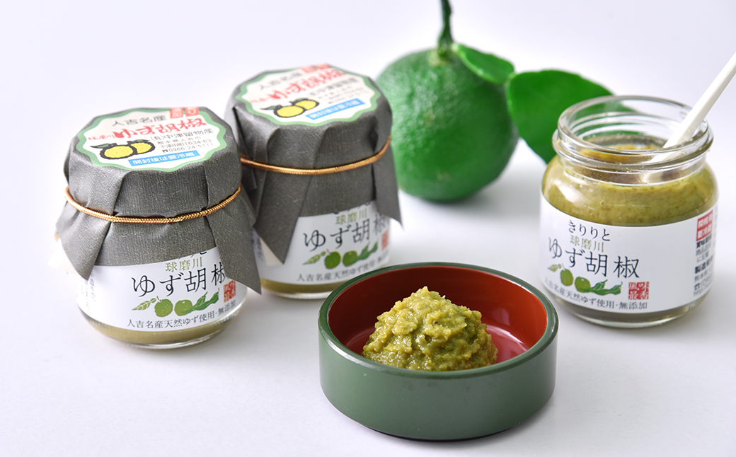 絶品！人吉球磨の『球磨川 ゆず胡椒』 40g×30本