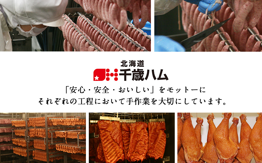 ポーク チーズソーセージ ×6個 豚 千歳工房 千歳 北海道 豚肉 ソーセージ チーズ