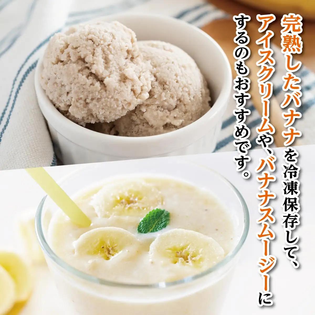  ナムワバナナ 2kg   
