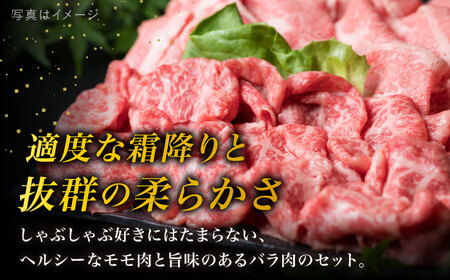 【全6回定期便】【しゃぶしゃぶ】 1kg 入り A4 ランク 糸島 黒毛和牛 スライス しゃぶしゃぶ 食べ比べ 糸島市/糸島ミートデリ工房 [ACA318]